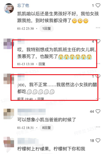 王俊凯|王俊凯“新女友”曝光，十指紧扣酸哭粉丝： 他未来一定很疼老婆