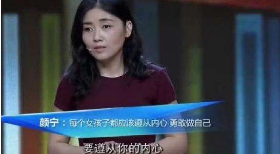 「颜宁」13天前，清华\留不住\的天才女教授颜宁，远走美国后又曝新情况