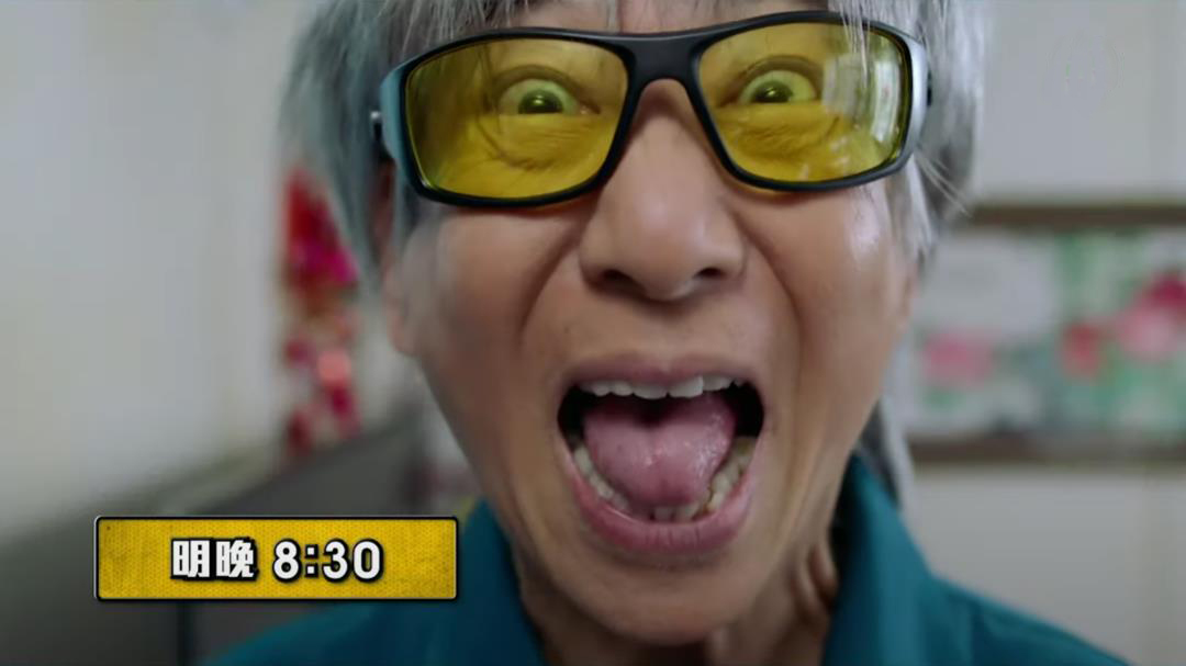 「降魔的2.0」《降魔的2.0》第11集剧情预告:芷若与风狮爷结缘终开天眼