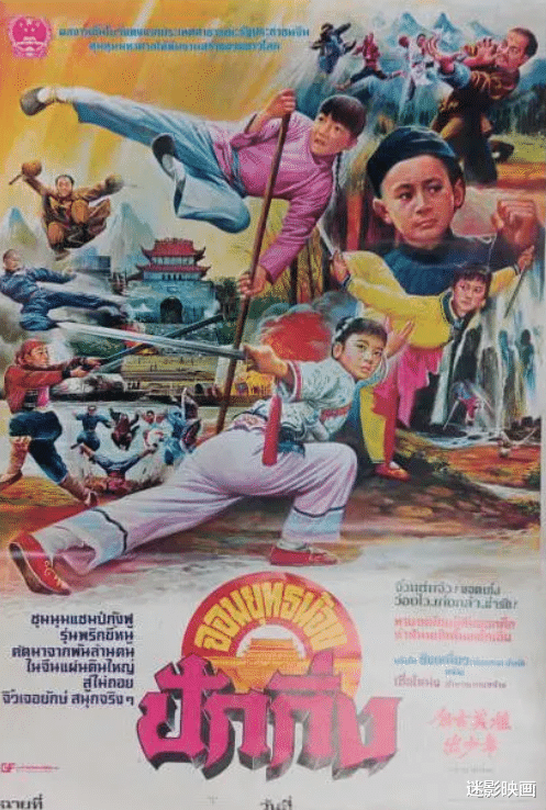电影|37年前的武侠神作，不输李连杰《少林寺》，至今被奉为童年经典！