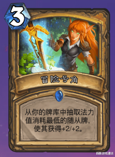 炉石传说|炉石传说老皮新卡，瓦莉拉大战泰兰德，双方战斗“异常激烈”！