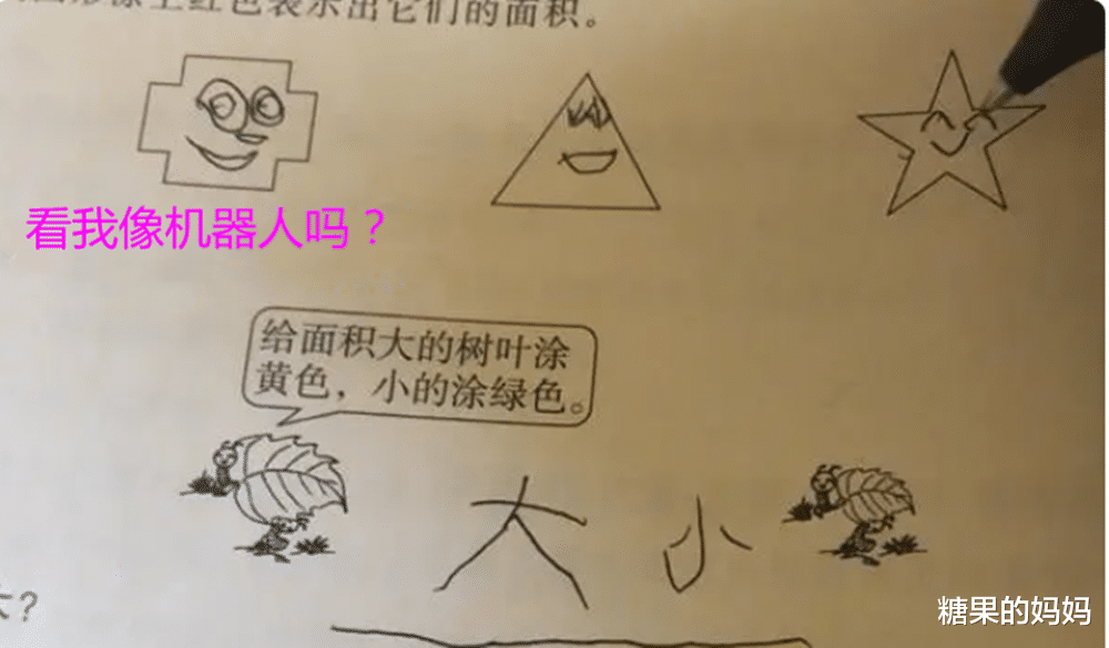 数学▲教师妈妈直播时去卫生间,4岁女儿模仿讲课获百万播放,青出于蓝