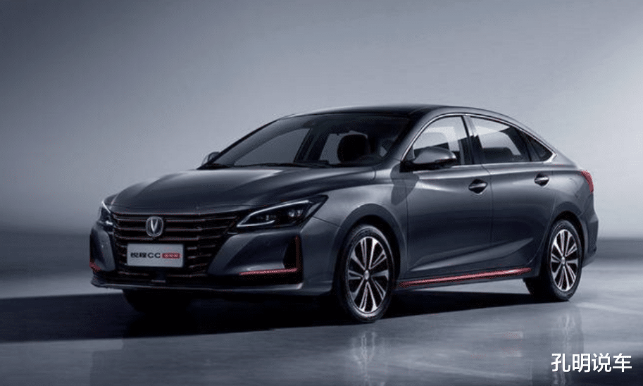 长安汽车|长安中级轿车更新，预售不到十万起步！颜值看齐CS75plus