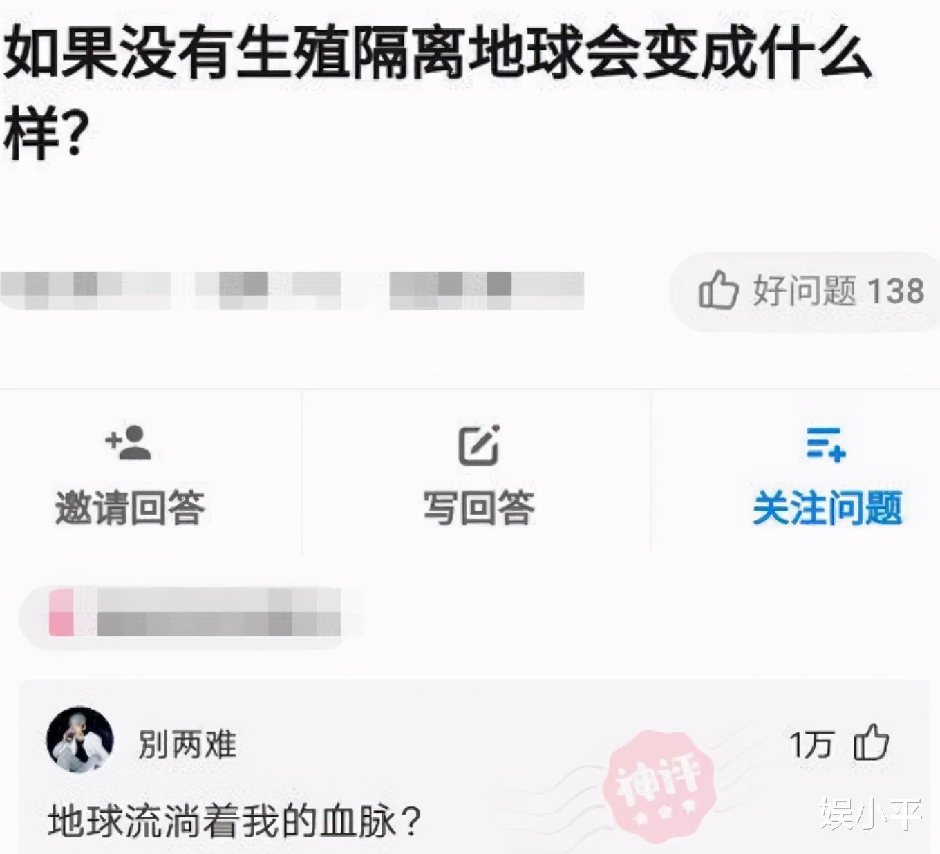 隔离|如果没有生殖隔离地球的话会变成什么样子呢？评论真的是敢想敢说呀