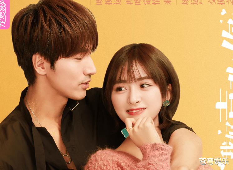 沈月|又一超甜恋爱剧定档!沈月搭档大20岁男主,配角中还有好多老熟人