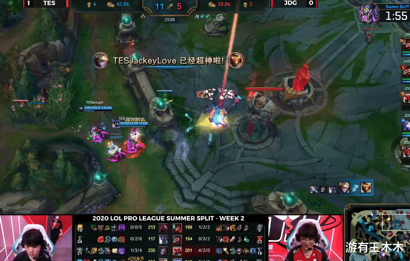 [tes战队]TES战队再也拿不到EZ了！阿水一人带猫打爆JDG，米勒呼吁举报EZ！