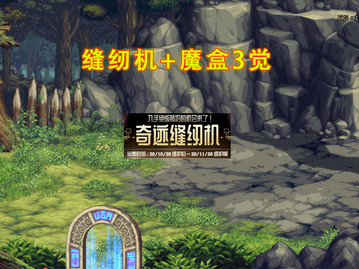 地下城与勇士|DNF：金秋礼包白出了？氪金榜未进前三，神话SS难辞其咎