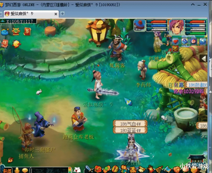 梦幻西游|梦幻西游:晚秋曝光King总脱坑原因,非常令人惋惜,回归无望!