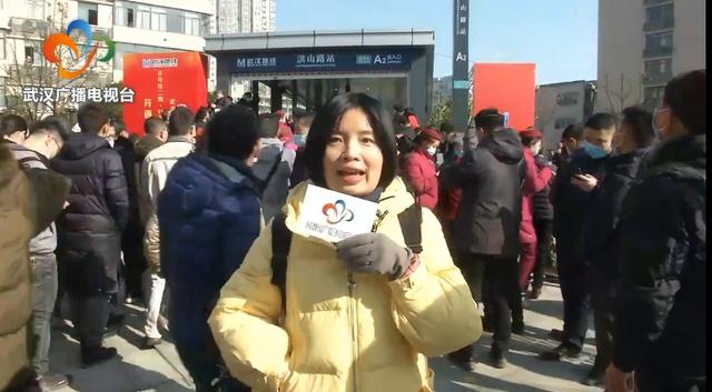 武汉交通广播 通了！武汉首条跨市地铁开通，还有……