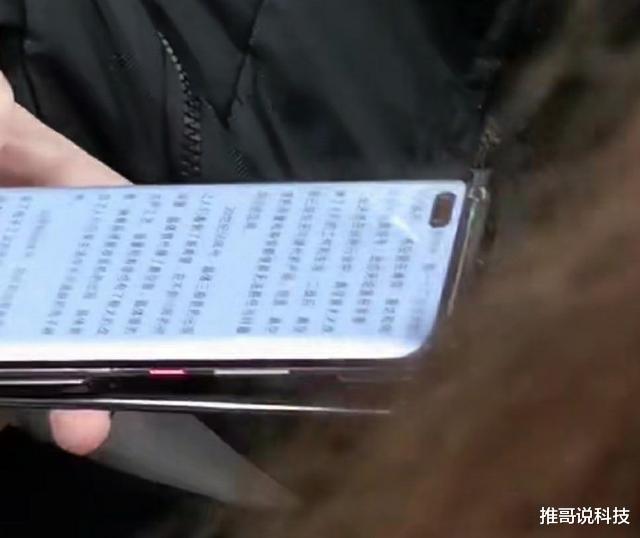 华为Mate40Pro|华为Mate40 Pro真机照被确认，四摄+88°流体屏，价格想不到！