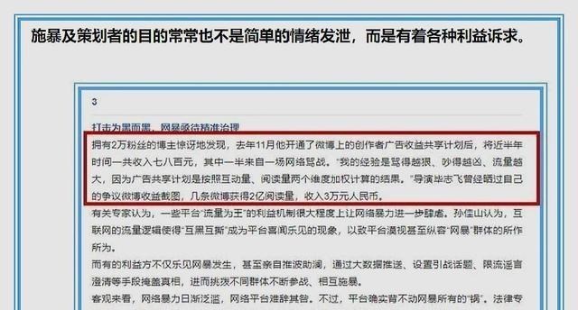 肖战|肖战动态持续更新，不向网络暴力低头！网友：没见过这么倔的明星