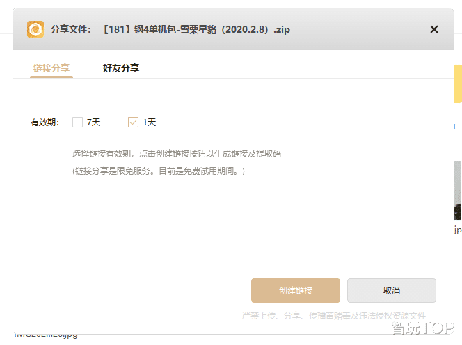 飞利浦|不再依赖网盘,易上手的家用备份好物,联想个人云A1评测