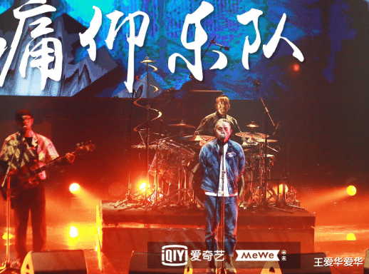 苏芮|这就是摇滚乐队，听到法兹的时候心里感觉，这才是乐队啊！