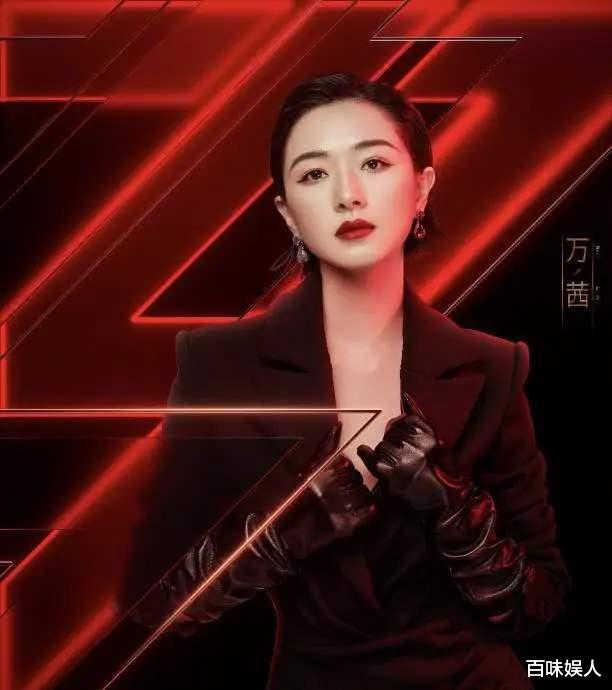 万茜@那个几乎不参加综艺的万茜,这次要和宁静抢C位了