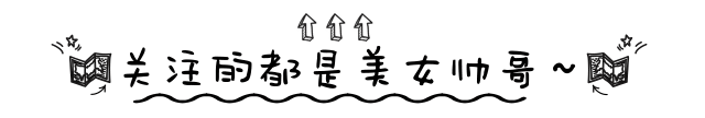 人性漫画|人性漫画：窥探很刺激，结局很现实
