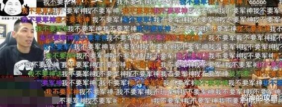 『旭旭宝宝』比增幅+17还困难？神话级装备让旭旭宝宝绝望，水友比他更着急
