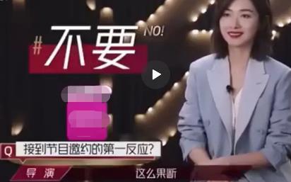 万茜|插刀金晨、跳舞油腻,万茜是怎样从全网宠到全网嘲的