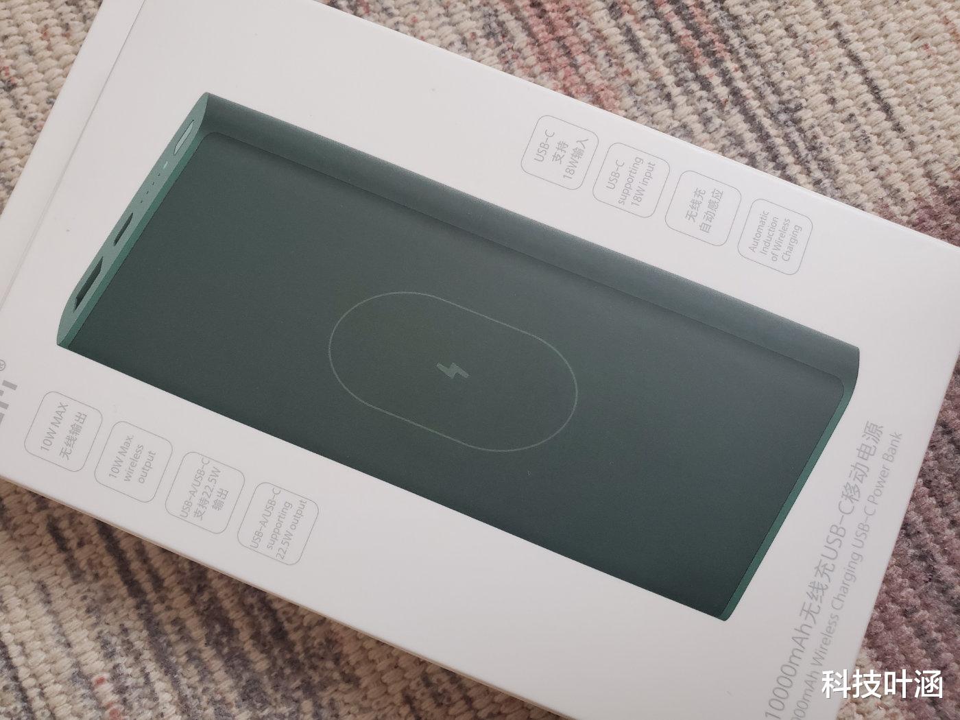 移动电源|ZMI 10000mAh无线充电宝,全面解决您的没电焦虑