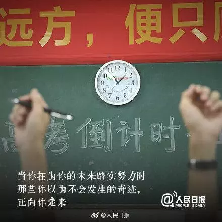 『亲爱的自己』最能激励高中生的10句话!高考延期, 你我皆是黑马!还等什么?