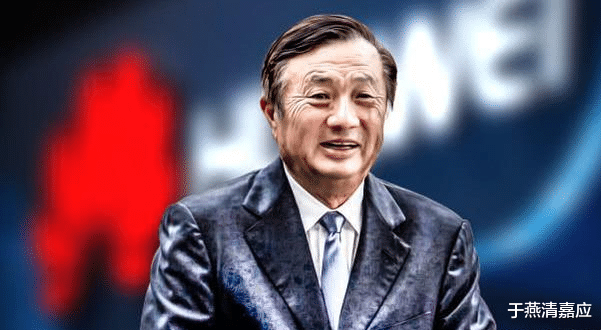 任正非|任正非拒见外商遭狂言：你拒绝了3万亿的团队！任总的回应超霸气