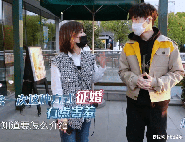 『小姐姐』张艺兴综艺上帮小姐姐征婚，当她拉下口罩，看清正脸，我犯花痴了