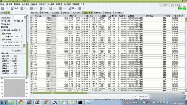 广州日报大洋网|警惕!接到这两个数字开头的电话当心!有人被骗数十万