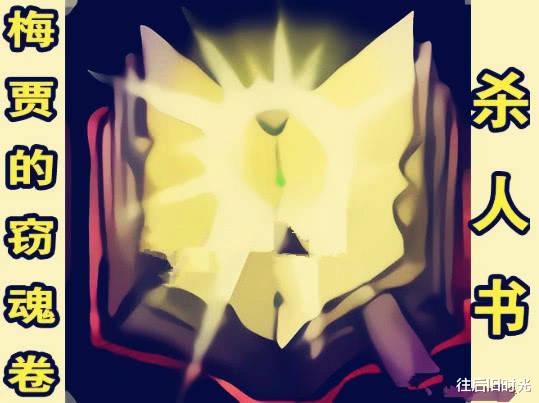 [打野]LOL：这些被叫了10年外号的装备，你还记得它们的真名吗？