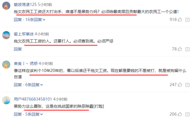 杭州|光天化日之下讨薪者被领导暴打,事后3天领导才被拘留?
