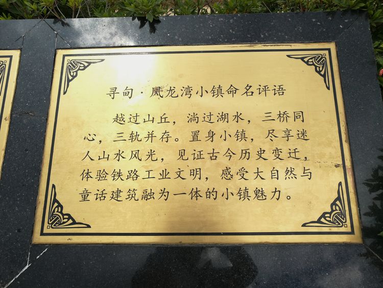 「云南」云南寻甸的大山里有一个美丽的童话世界