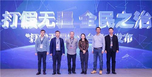 首次打通线上线下力量过滤假货店铺，阿里发布打假颠覆式项目“无疆”