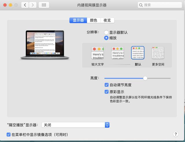ar眼镜|Mac的10个必备小技巧⑥，教你如何将复杂的步骤简单化
