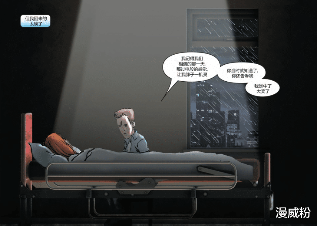 蜘蛛侠|蜘蛛侠的悲惨晚年，因体液带放射性，害死爱妻玛丽简！