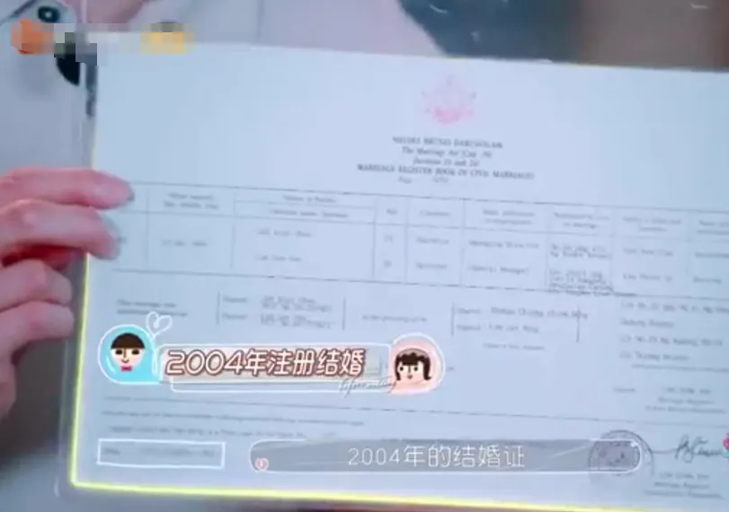 吴尊▲吴尊与妻子首度公开上节目,看到两人的婚龄时,粉丝们都沸腾了