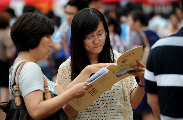 教育部|教育部发布通知,这类“大学”很容易误报,2020考生请注意