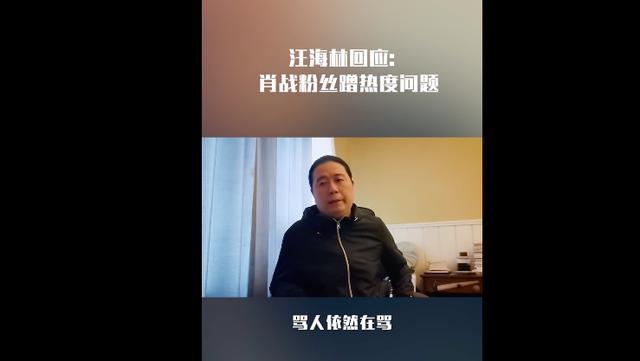 肖战|肖战新歌评分暴跌，著名编剧批评：应该叫《污点》，结果让人尴尬