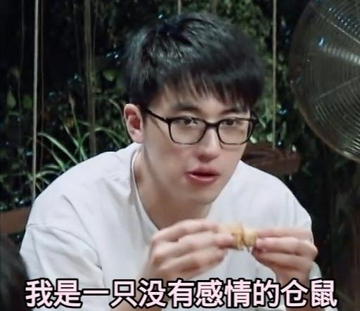 『谭松韵』《向往的生活》任嘉伦谭松韵合体“撒糖”，一个原因让节目获好评