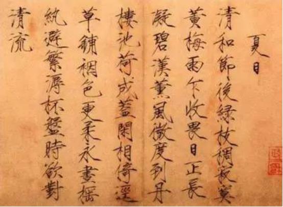 |和田玉的民玉时代