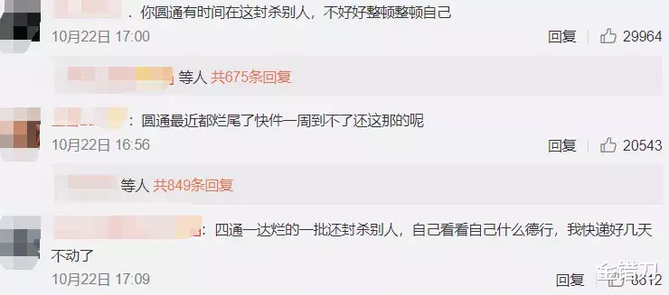 申通快递|靠烧钱火遍全国，却被联手封杀！快递界黑马，还有活路吗？