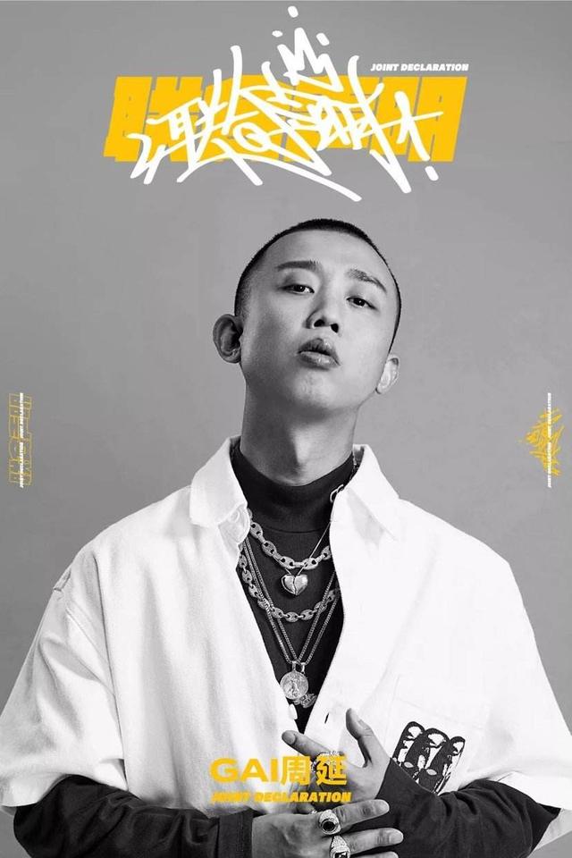 gai|今年的奶粉钱，GAI比Jony J赚得更难！