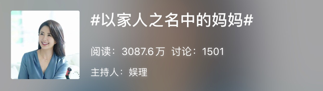 以家人之名|《以家人之名》人设集体崩塌，看杨紫和张一山恋爱，你不恶心么