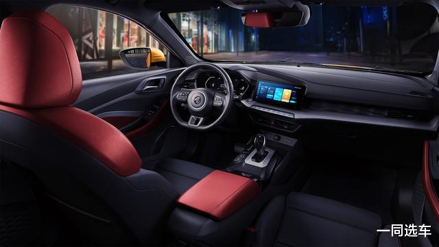 MG5|杨超越现场助阵,指导价6.79万元起,全新MG5正式上市