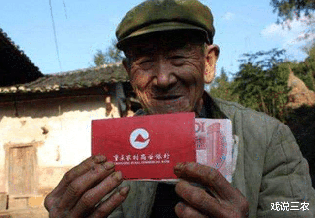 戏说三农|凭啥不让农民退休？城里人给出3点理由！老农回怼，也给出3点依据