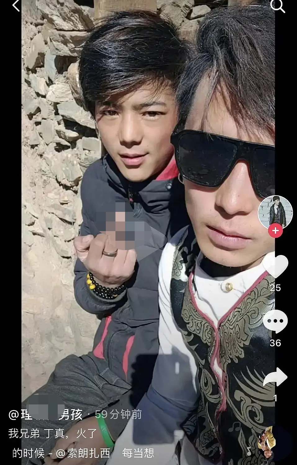 藏族|爆红一天就跌落神坛，是他的错吗？