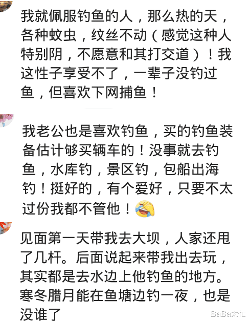 |钓鱼是不是真的会上瘾？你永远体会不到鱼咬钩时，还有把鱼拉上来的快乐