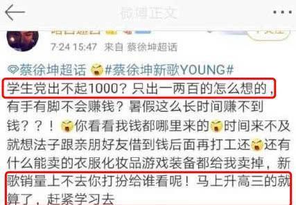 『惊雷2玄月』《光点》销量破亿是乐坛的悲哀？中国乐坛的悲哀绝不仅因一个肖战