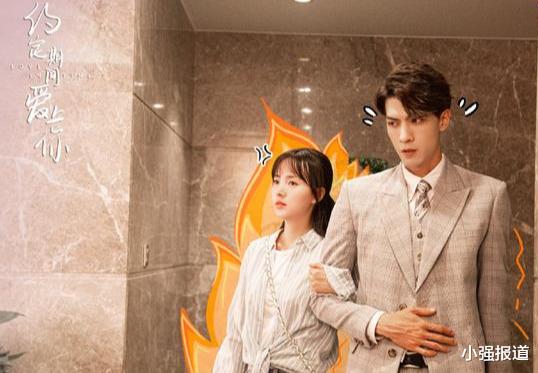 优酷|优酷又一部甜宠剧来袭,还是熟悉的“先婚后爱”,男女主CP感溢出屏幕