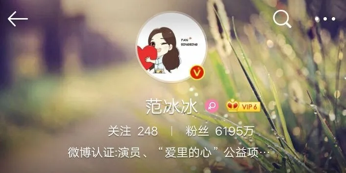 李晨|李晨范冰冰高调复合？当众表白太真实：我们还是我们吗？