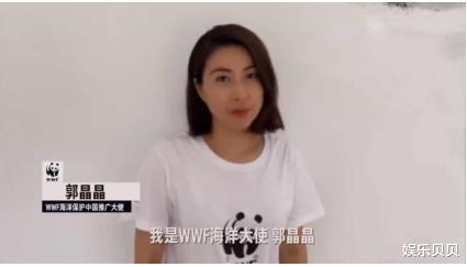 『t恤』郭晶晶换发型后做公益,波波头穿白色T恤,年轻了不止一个五岁