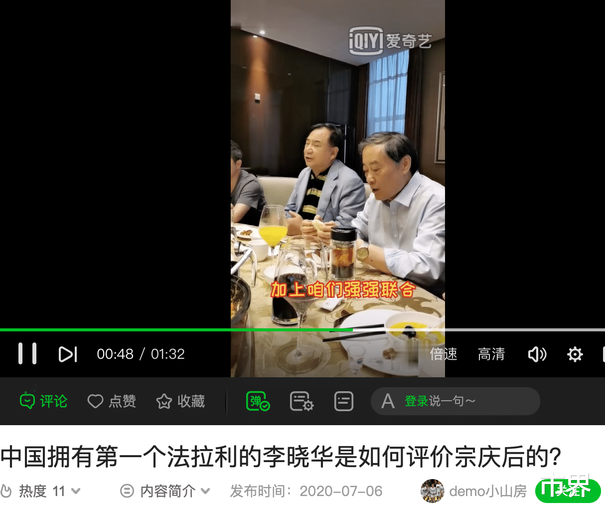 丹阳|宗庆后疑涉“原始股”骗局！背后公司疑传销，娃哈哈：已终止授权