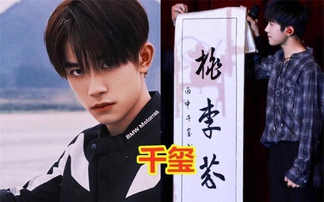 欧阳娜娜|00后明星的字迹，千玺练过，张子枫工整，欧阳娜娜是女生的最爱